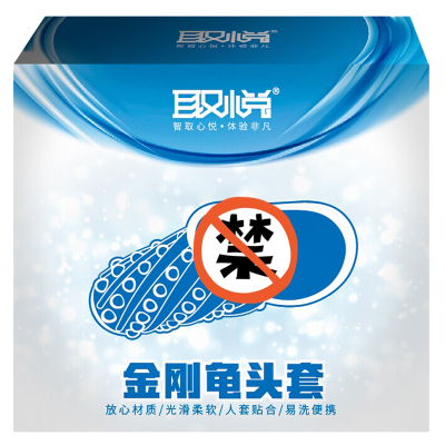 取悦男用金刚水晶狼牙套2只男士阴茎套加粗加长男性系列穿戴式空心假阳具大颗粒入珠套夫妻性生活情趣玩具成人性用品
