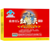 [3盒装多得1盒]高原安牌红景天胶囊12粒提高缺氧耐受力保健食品西藏高原安正品