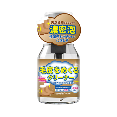 翻毛皮鞋清洁护理剂麂皮反毛皮绒面磨砂鞋清洗剂补色剂鞋粉打理液