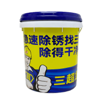 三超 钢筋除锈剂cx-06 20.5公斤/桶(适合去除半年以上的铁锈) 单位:桶