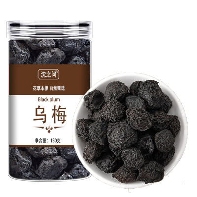 乌梅中药材乌梅干药用乌梅无糖原味泡水烟熏大乌梅酸梅汤原材料