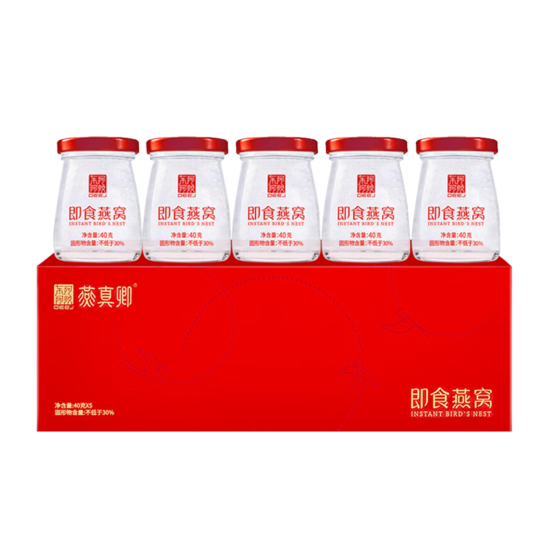 (PA)东阿阿胶燕真卿燕窝 即食燕窝礼盒40g*5瓶 礼盒装