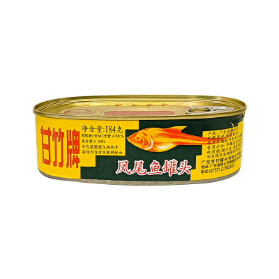 甘竹 凤尾鱼184g*4海鱼海鲜罐头鱼熟食即食下饭菜鱼肉罐头