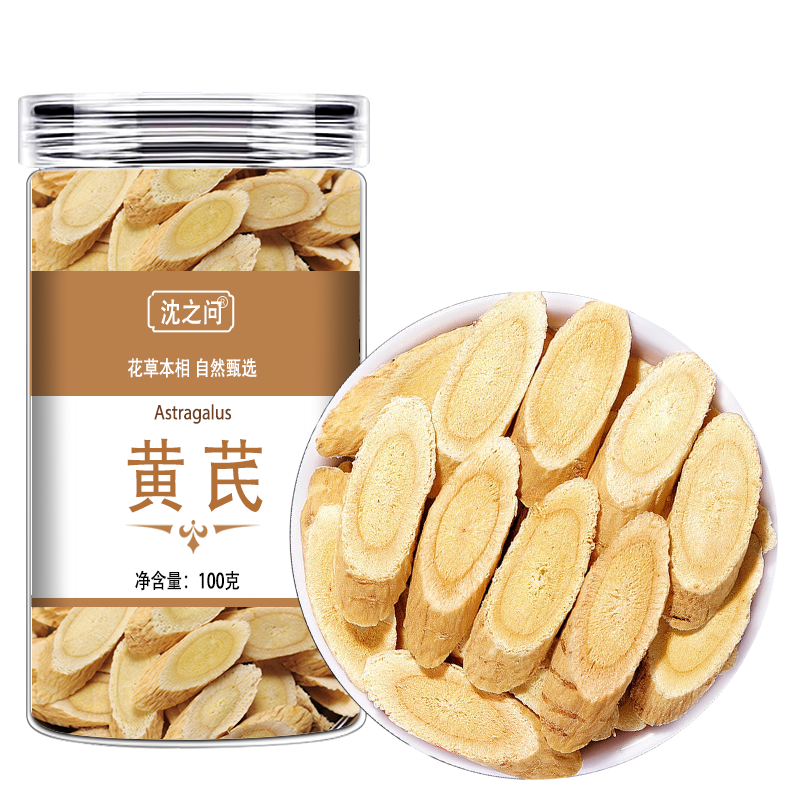 黄芪100g黄氏正品北芪片中药材当归党参茶泡水官方旗舰店