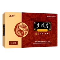 万胜 生精片 0.42g*12片/盒