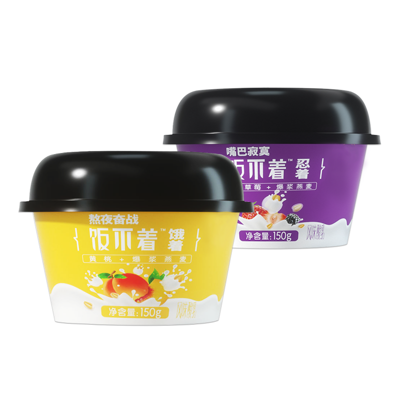 皇氏乳业饭不着爆浆燕麦酸奶150g*10杯桑葚味 燕麦爆珠实力抗饿 真实果粒特别添加水牛乳 双重菌种发酵