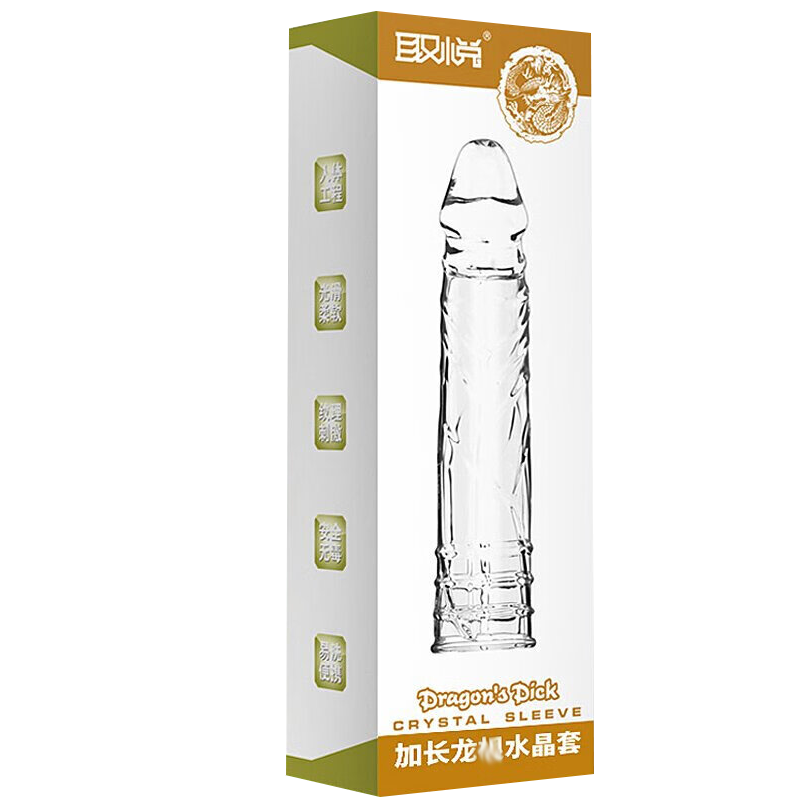 取悦神龙系列龙根套阴茎套加粗加长套透明水晶狼牙套男士穿戴式空心仿真假阳具套男用增大器具夫妻性生活情趣性玩具成人男性用品