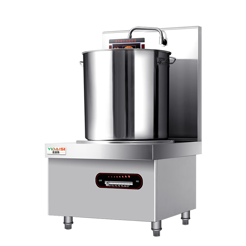 意黛斯(YIDAISI)商用电磁汤炉12kW大功率单位食堂煲汤炉MG-YDS12TL-06单头高背汤炉50CM汤桶304