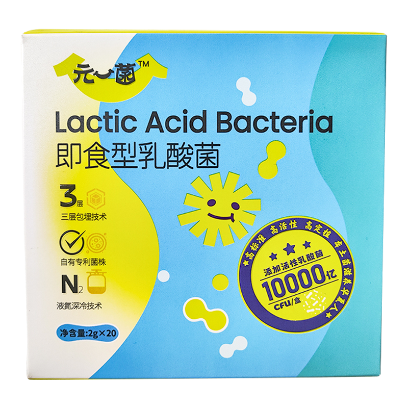 纽荟贝即食型乳酸菌VC益生菌活菌益生元粉18盒装