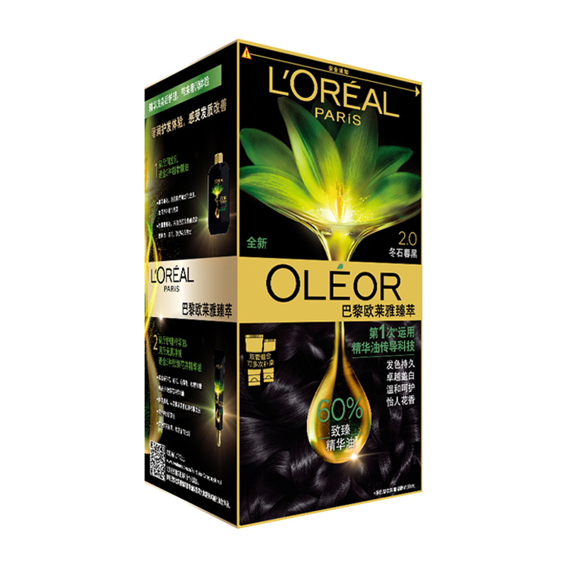 欧莱雅(LOREAL)臻萃精华油染发霜 2.0 冬石暮黑(植萃精华油 无氨水遮盖白发 花香型)