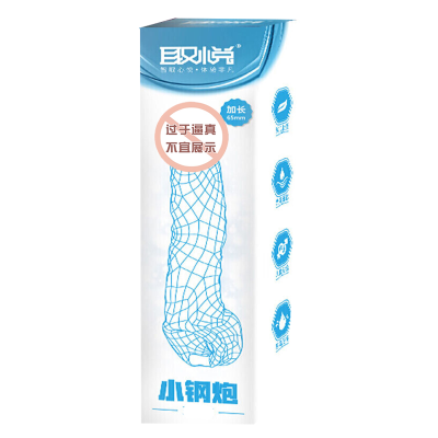 取悦久硕男士阴茎套加粗加长套男用增粗增大器具男性系列穿戴式空心仿真假大阳具狼牙套男女共用情趣玩具夫妻房事成人用品
