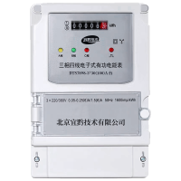 宜黔技术 三相四线电子式有功电能表(DTS7898-3*30(100)A台)