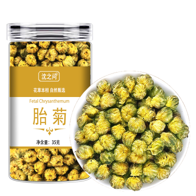 菊花茶胎菊白菊杭凉茶叶散装花茶干茶正品不特级金银花茶包旗舰店