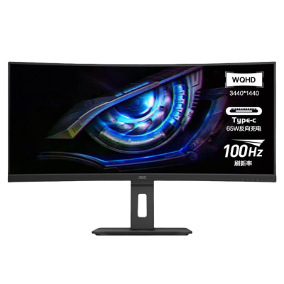 AOC CU34P2C显示器34英寸 WQHD 1500R曲面带鱼屏21:9 Type-C 65W反向充电 100hz办公游戏设计剪辑显示器