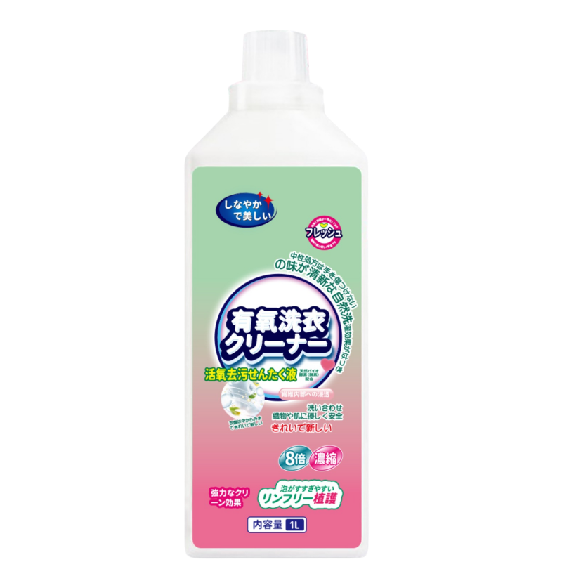 拍1发5 有氧洗衣液 1L/瓶 洗衣液爆炸盐有氧洗衣液白衣去黄除渍留香渍甩渍去污护色去污渍