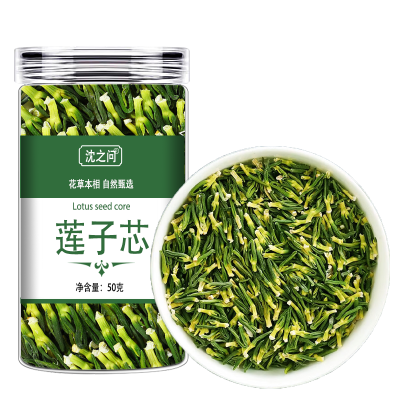 莲子心茶莲心茶新货泡水正品非特级莲芯干货连子心茶去火新鲜旗舰店