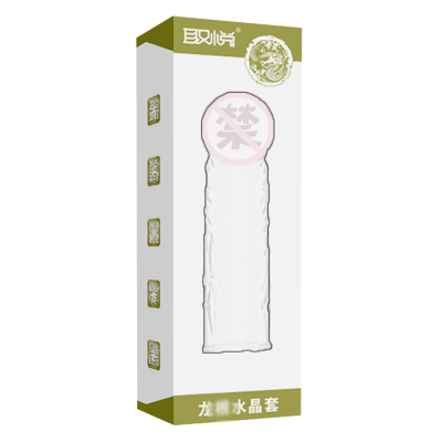 取悦神龙套系列龙根透明水晶狼牙套男士穿戴式空心仿真假阳具假阴茎套加粗加长套男性系列男用增大器具夫妻性玩具成人情趣用品