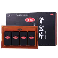 [补肾礼盒4瓶装]汇仁肾宝片126片*4盒+12瓶硬久五子6g/瓶 男女肾虚肾亏腰腿酸痛温阳补肾调和阴阳腰腿酸痛男科用药