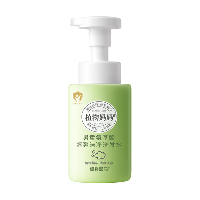 [套餐]男童洗发水+女童洗发水专用洗发露青少年氨基酸去屑滋润头发官方正品