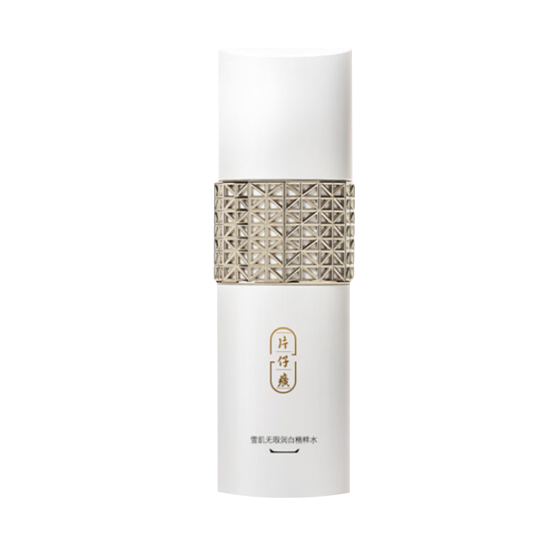 片仔癀 雪肌无暇精华液50ml(瓶)