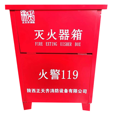 正天齐红色碳钢灭火器箱7*2