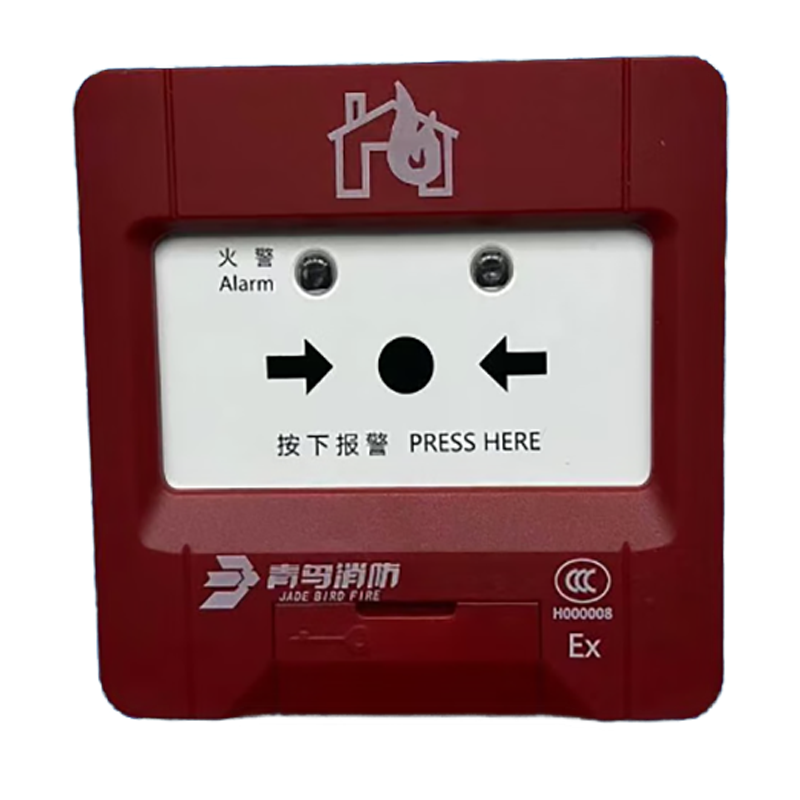 北大青鸟 防爆手报J-SAP-JBF4121A-Ex防爆型手动火灾报警按钮