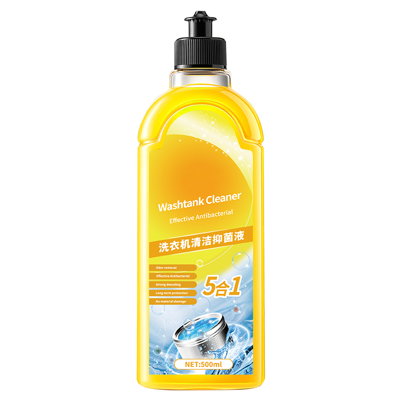 洗衣机槽清洗剂强力除垢杀菌清洁污渍神器除菌液滚筒专用消毒2014