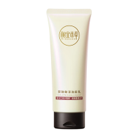 相宜本草红景天双效鲜活洁颜乳100g 清洁