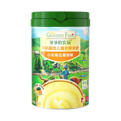 爷爷的农场有机婴幼儿强化锌米粉(小米南瓜番茄味)225g*3