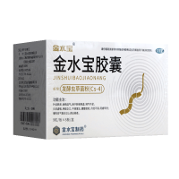 72粒]济民金水宝胶囊72粒 补益肺肾 秘精益气 用于 精气不足 神疲乏力 阳痿早泄(胶囊剂 健脾益肾)