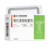 天晴速乐噻托溴铵粉雾剂18ug*10粒*3板/盒