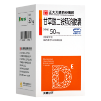 天晴甘平甘草酸二铵肠溶胶囊50mg*63粒/盒