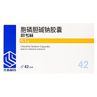 思考林 胞磷胆碱钠胶囊 0.1g*42粒 齐鲁制药 胶囊剂 1盒