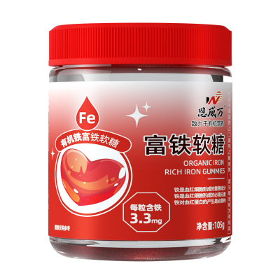 恩威万红枣味含铁富铁软糖108g*3罐男女成人孕妇孕期哺乳期乳母小孩子青少年儿童学生贫血补充铁元素铁剂有机富马亚铁营养品