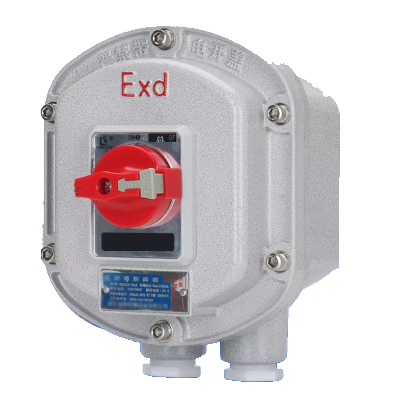 浙江创新防爆断路器2P防爆空气开关BDZ52-3P 25A