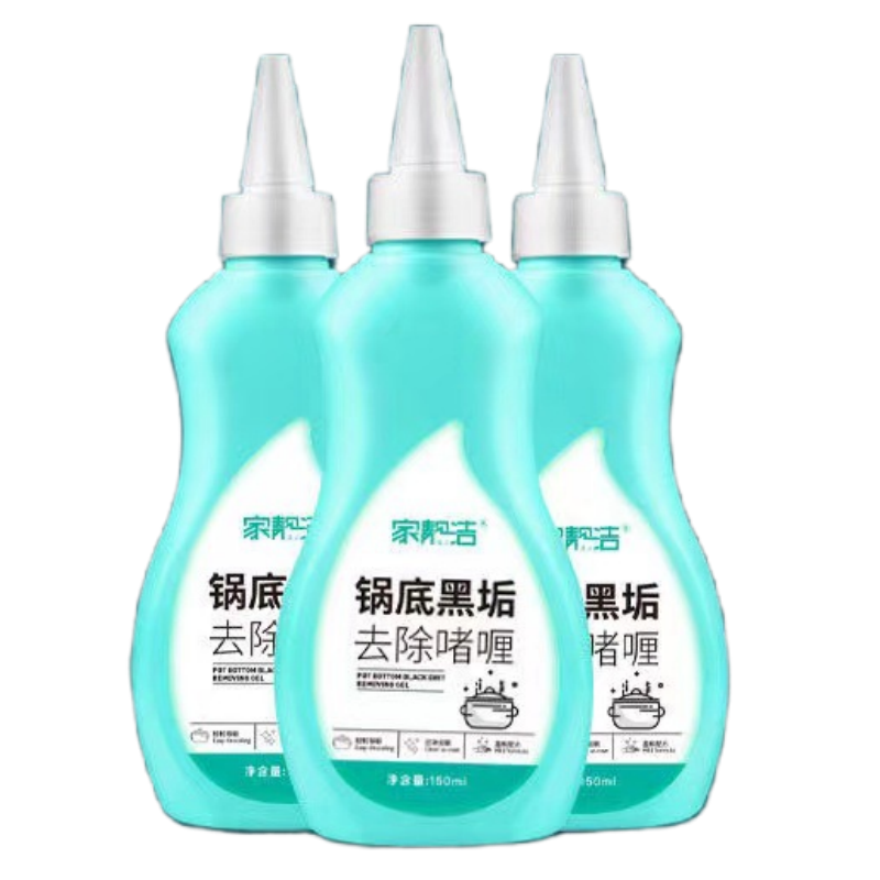 拍1发3 不锈钢清洁膏百洁宝洗锅底黑垢神器厨房刷锅灰烧焦除垢强力去污剂官方正品旗舰店