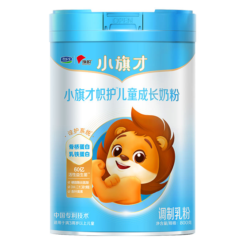 君乐宝旗帜4段奶粉小旗才帜护适用于3-14岁儿童学生成长配方牛奶粉四段800g罐装*1罐装