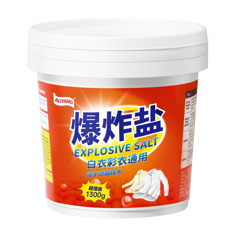 爆炸盐洗衣去污渍强婴幼儿彩漂粉白色衣物通用去黄增白漂白剂神器