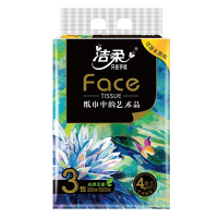 洁柔抽纸艺术油画Face可湿水面巾纸湿水柔韧4层100抽*3包