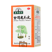 本草纲目金鸡虎补丸60g补气补血舒筋活络健肾固精