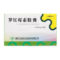 湘江 罗红霉素胶囊150mg*36粒/盒