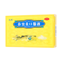太极鼻窦炎口服液10ml*6支疏散风热清热利湿宣通鼻窍