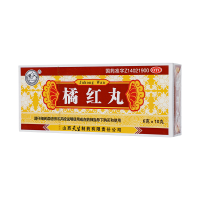 紫金山泉橘红丸10丸清肺化痰止咳