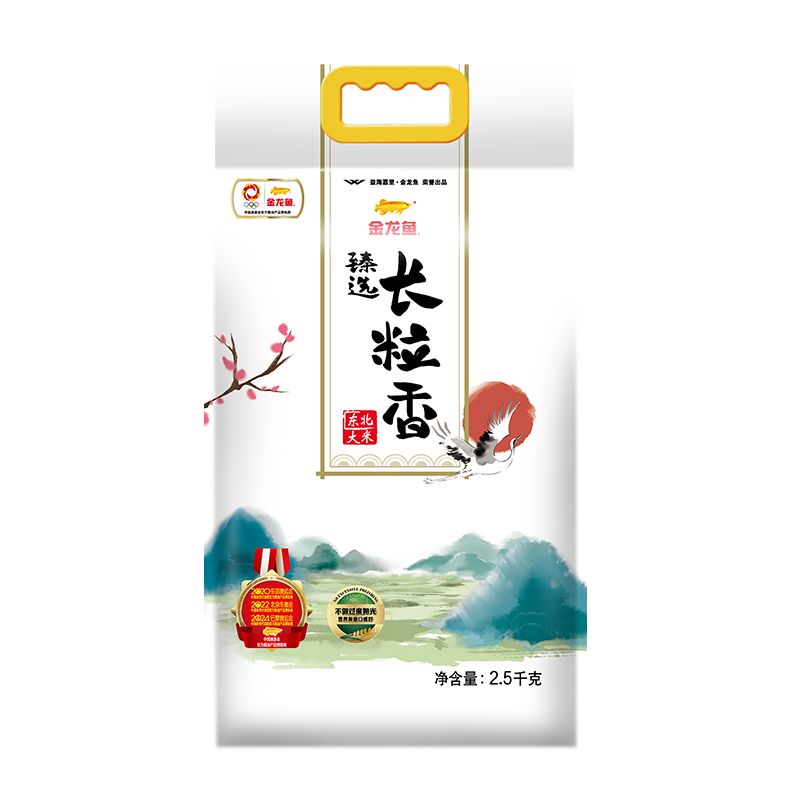 金龙鱼臻选长粒香米2.5KG 东北大米长粒米香米5斤装粳米煮饭
