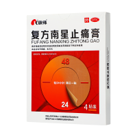 康缘复方南星止痛膏4贴散寒除湿活血止痛[5盒装]