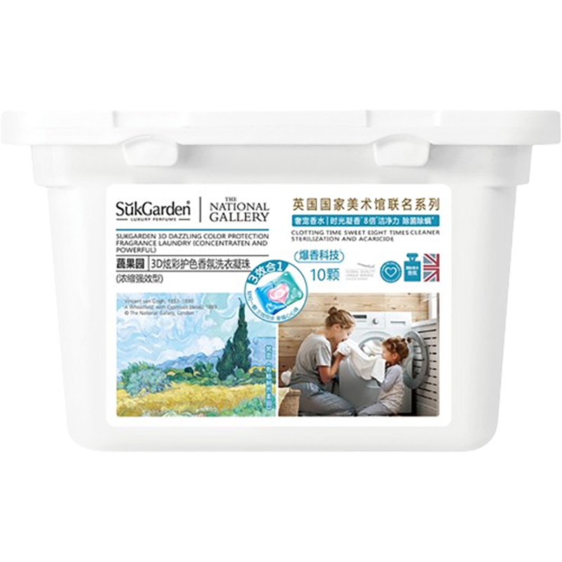 蔬果园洗衣凝珠三合一除菌除螨3D炫彩持久留香浓缩洗衣液10颗