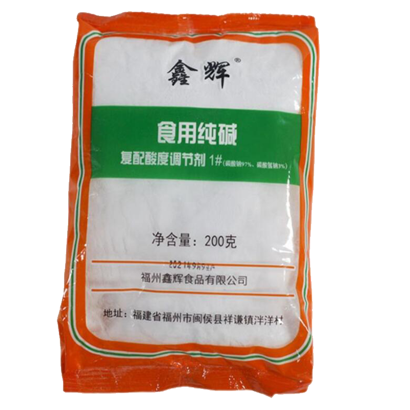 家用食用碱粉纯碱 200g×5包