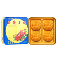 香港元朗荣华月饼双黄白莲蓉740g月饼老式广式月饼礼盒装中秋送礼团购