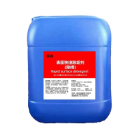 雁枫 表面快速除垢剂(除锈) 25kg/桶 桶