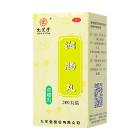 九芝堂润肠丸360丸润肠通便 用于实热津亏便秘